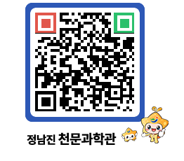 천문과학관 QRCODE - 행사안내 페이지 바로가기 (http://www.jangheung.go.kr/star/223kjb@)