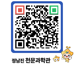 천문과학관 QRCODE - 행사안내 페이지 바로가기 (http://www.jangheung.go.kr/star/24wrvg@)