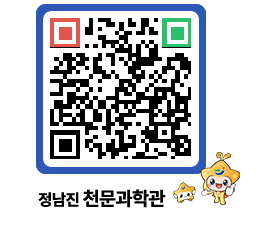 천문과학관 QRCODE - 행사안내 페이지 바로가기 (http://www.jangheung.go.kr/star/2a2tkm@)