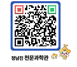 천문과학관 QRCODE - 행사안내 페이지 바로가기 (http://www.jangheung.go.kr/star/2d5ebo@)