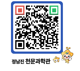 천문과학관 QRCODE - 행사안내 페이지 바로가기 (http://www.jangheung.go.kr/star/2gdpse@)