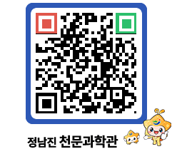 천문과학관 QRCODE - 행사안내 페이지 바로가기 (http://www.jangheung.go.kr/star/2kmhc0@)