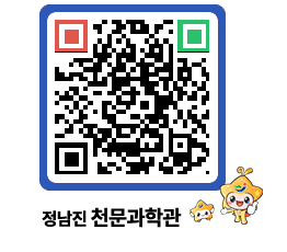 천문과학관 QRCODE - 행사안내 페이지 바로가기 (http://www.jangheung.go.kr/star/2kvfva@)