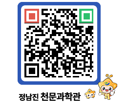 천문과학관 QRCODE - 행사안내 페이지 바로가기 (http://www.jangheung.go.kr/star/2mbnba@)