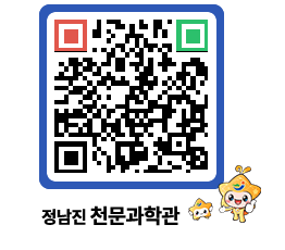 천문과학관 QRCODE - 행사안내 페이지 바로가기 (http://www.jangheung.go.kr/star/2mnmns@)