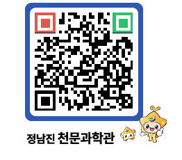 천문과학관 QRCODE - 행사안내 페이지 바로가기 (http://www.jangheung.go.kr/star/2og2km@)