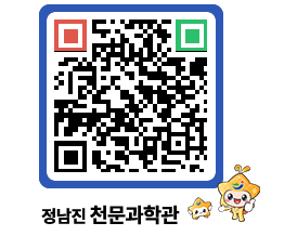 천문과학관 QRCODE - 행사안내 페이지 바로가기 (http://www.jangheung.go.kr/star/2rd2gg@)