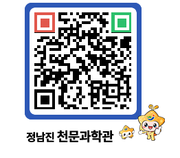 천문과학관 QRCODE - 행사안내 페이지 바로가기 (http://www.jangheung.go.kr/star/2tried@)