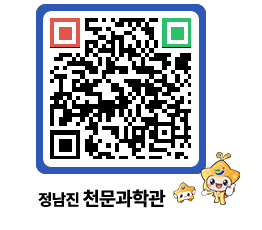 천문과학관 QRCODE - 행사안내 페이지 바로가기 (http://www.jangheung.go.kr/star/2ysjfq@)