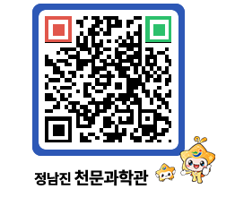 천문과학관 QRCODE - 행사안내 페이지 바로가기 (http://www.jangheung.go.kr/star/2yww40@)