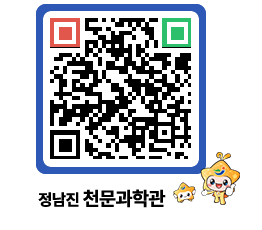 천문과학관 QRCODE - 행사안내 페이지 바로가기 (http://www.jangheung.go.kr/star/2yyz4t@)