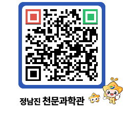 천문과학관 QRCODE - 행사안내 페이지 바로가기 (http://www.jangheung.go.kr/star/2zw1m4@)