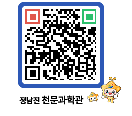 천문과학관 QRCODE - 행사안내 페이지 바로가기 (http://www.jangheung.go.kr/star/30x0ka@)