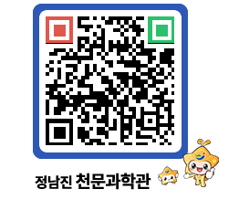 천문과학관 QRCODE - 행사안내 페이지 바로가기 (http://www.jangheung.go.kr/star/335acg@)