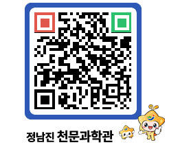 천문과학관 QRCODE - 행사안내 페이지 바로가기 (http://www.jangheung.go.kr/star/33ddnz@)