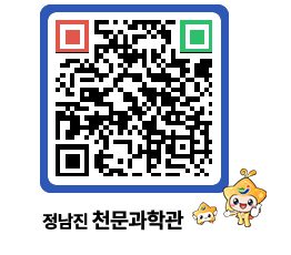 천문과학관 QRCODE - 행사안내 페이지 바로가기 (http://www.jangheung.go.kr/star/35cy1w@)