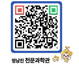 천문과학관 QRCODE - 행사안내 페이지 바로가기 (http://www.jangheung.go.kr/star/3ahoum@)