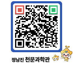 천문과학관 QRCODE - 행사안내 페이지 바로가기 (http://www.jangheung.go.kr/star/3aoxoc@)