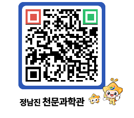 천문과학관 QRCODE - 행사안내 페이지 바로가기 (http://www.jangheung.go.kr/star/3bfc0r@)