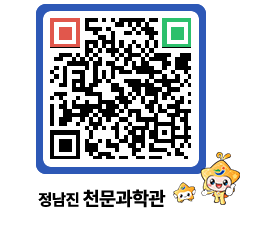 천문과학관 QRCODE - 행사안내 페이지 바로가기 (http://www.jangheung.go.kr/star/3bxrve@)