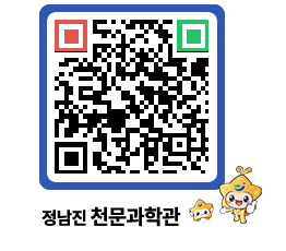 천문과학관 QRCODE - 행사안내 페이지 바로가기 (http://www.jangheung.go.kr/star/3ehlpe@)