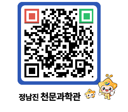 천문과학관 QRCODE - 행사안내 페이지 바로가기 (http://www.jangheung.go.kr/star/3fdcog@)