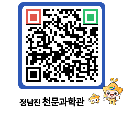 천문과학관 QRCODE - 행사안내 페이지 바로가기 (http://www.jangheung.go.kr/star/3gq3i1@)