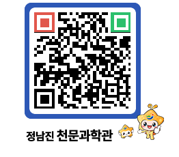 천문과학관 QRCODE - 행사안내 페이지 바로가기 (http://www.jangheung.go.kr/star/3hjq4q@)