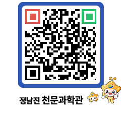 천문과학관 QRCODE - 행사안내 페이지 바로가기 (http://www.jangheung.go.kr/star/3hyier@)