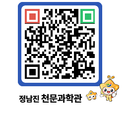 천문과학관 QRCODE - 행사안내 페이지 바로가기 (http://www.jangheung.go.kr/star/3jr2qk@)