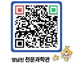 천문과학관 QRCODE - 행사안내 페이지 바로가기 (http://www.jangheung.go.kr/star/3nivrr@)