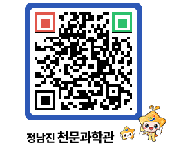 천문과학관 QRCODE - 행사안내 페이지 바로가기 (http://www.jangheung.go.kr/star/3ow4ev@)