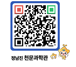 천문과학관 QRCODE - 행사안내 페이지 바로가기 (http://www.jangheung.go.kr/star/3pus2y@)