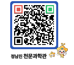 천문과학관 QRCODE - 행사안내 페이지 바로가기 (http://www.jangheung.go.kr/star/3qqsc0@)