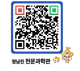 천문과학관 QRCODE - 행사안내 페이지 바로가기 (http://www.jangheung.go.kr/star/3sg4kj@)