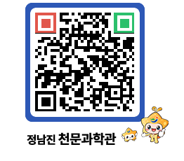 천문과학관 QRCODE - 행사안내 페이지 바로가기 (http://www.jangheung.go.kr/star/3tooqv@)