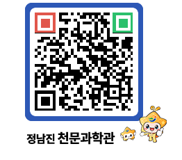 천문과학관 QRCODE - 행사안내 페이지 바로가기 (http://www.jangheung.go.kr/star/3tvj0m@)