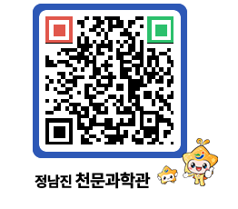 천문과학관 QRCODE - 행사안내 페이지 바로가기 (http://www.jangheung.go.kr/star/3xc4wk@)