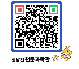 천문과학관 QRCODE - 행사안내 페이지 바로가기 (http://www.jangheung.go.kr/star/3ykp4v@)