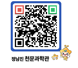 천문과학관 QRCODE - 행사안내 페이지 바로가기 (http://www.jangheung.go.kr/star/42wj4a@)