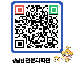 천문과학관 QRCODE - 행사안내 페이지 바로가기 (http://www.jangheung.go.kr/star/44vvdo@)