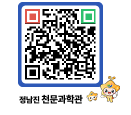 천문과학관 QRCODE - 행사안내 페이지 바로가기 (http://www.jangheung.go.kr/star/4ain4v@)