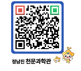 천문과학관 QRCODE - 행사안내 페이지 바로가기 (http://www.jangheung.go.kr/star/4b5m1a@)