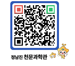 천문과학관 QRCODE - 행사안내 페이지 바로가기 (http://www.jangheung.go.kr/star/4bzp2v@)