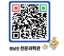 천문과학관 QRCODE - 행사안내 페이지 바로가기 (http://www.jangheung.go.kr/star/4hivfm@)