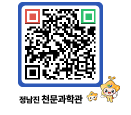 천문과학관 QRCODE - 행사안내 페이지 바로가기 (http://www.jangheung.go.kr/star/4jl2zp@)