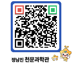 천문과학관 QRCODE - 행사안내 페이지 바로가기 (http://www.jangheung.go.kr/star/4k3zql@)