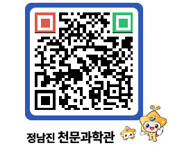 천문과학관 QRCODE - 행사안내 페이지 바로가기 (http://www.jangheung.go.kr/star/4l3aek@)