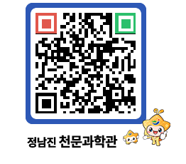 천문과학관 QRCODE - 행사안내 페이지 바로가기 (http://www.jangheung.go.kr/star/4n3vgn@)