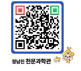 천문과학관 QRCODE - 행사안내 페이지 바로가기 (http://www.jangheung.go.kr/star/4oalmc@)